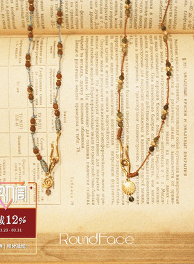 ROUNDFACE Code秘语Aura光晕编绳项链 原创设计师复古锁骨链 默叙