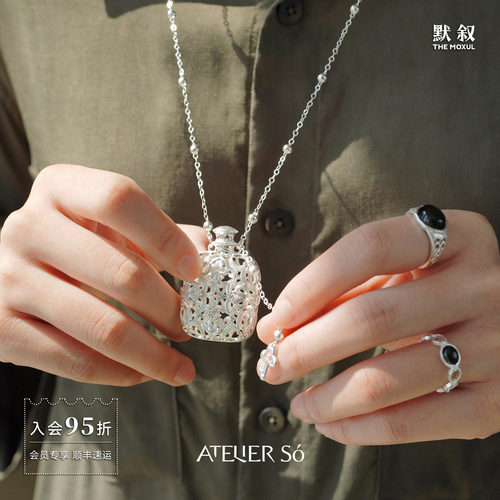 ATELIERSO倪索 蕾丝香水瓶长项链 原创设计气质高级感锁骨链 默叙