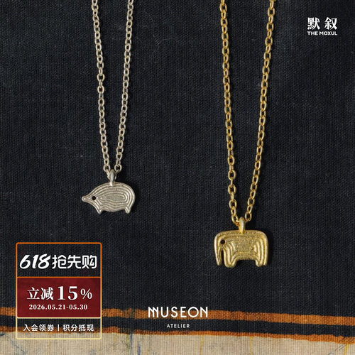 MUSEON ATELIER 纯银小灵豚灵象吊坠项链 原创设计简约锁骨链默叙