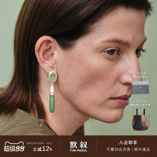 UNEND纯银EtchedLight镌光耳环