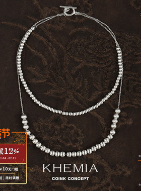 KHEMIANaiad拉丝圆珠长项链