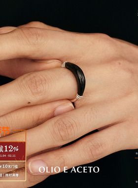 OLIO E ACETO x OUDE WAAG 纯银黑白牛角月牙戒指 原创设计师银饰