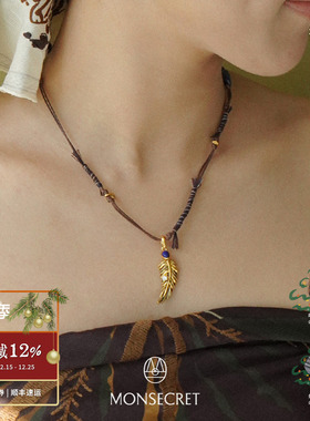 MONSECRET摇曳棕榈多宝项链