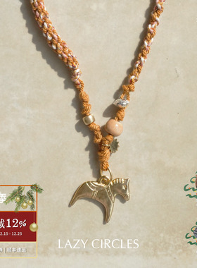 LAZY CIRCLES 幸运小马编绳长项链 原创小众设计复古毛衣链 默叙