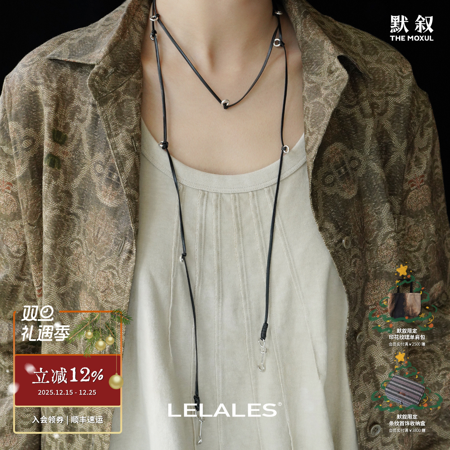 编绳两用纯银皮革项链