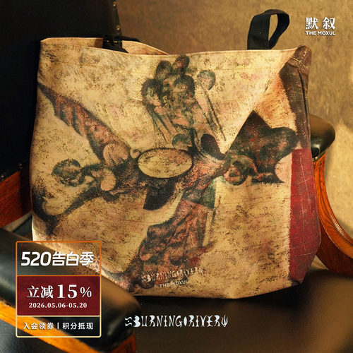 BURNING RIVER 河道 印花帆布包 原创设计休闲帆布袋托特包 默叙