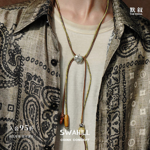 SWAHILL斯瓦山丘tembo大象长颈圈