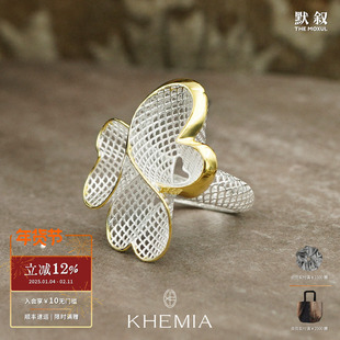 KHEMIA 纯银Love Entwined戒指 原创设计师高级气质 默叙