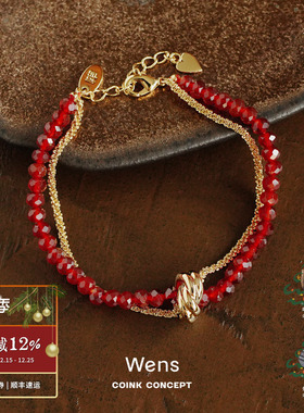 WENS 红玛瑙缠绕绳结吊坠手链 小众设计师复古度假礼物腕饰 默叙
