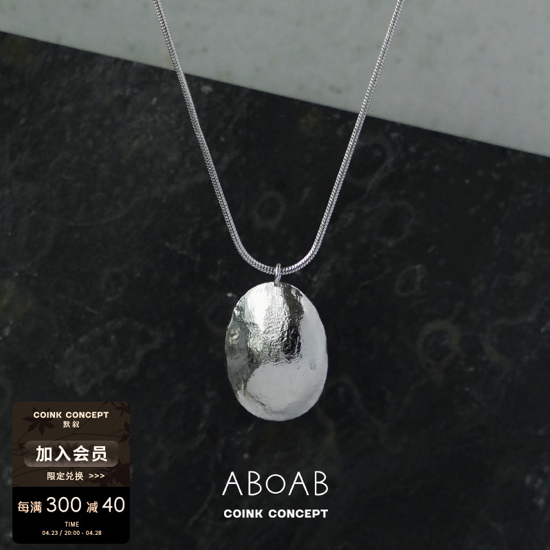 ABOAB925纯银TENPendant项链