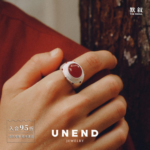 UNEND止续光织Glow戒指