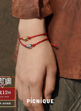 PICNIQUE 纯银元宝红绳手链 黑白编织原创设计师小众新年礼物默叙