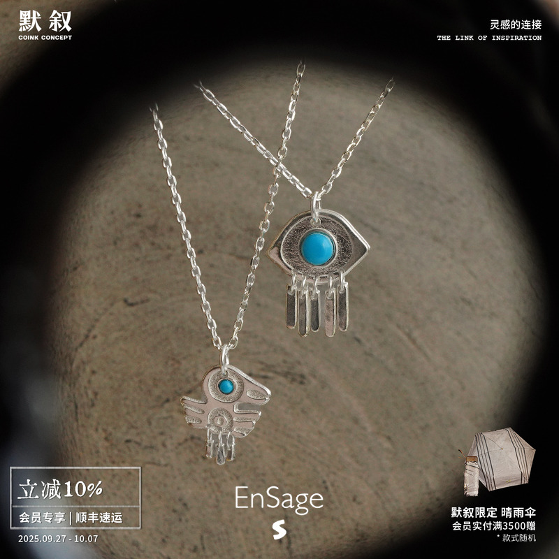 ENSAGE纯银小鸟羽毛吊坠项链