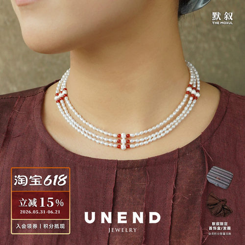 UNEND止续 纯银和润多层项链 淡水珍珠设计师银饰轻奢礼物 默叙