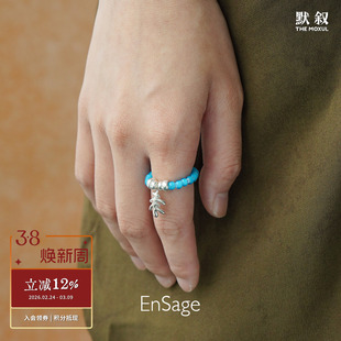 ENSAGE 琉璃串珠纯银戒指 原创小众设计师复古高级质感度假风默叙