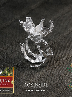 AOKINSIDE原创设计纯银榭木戒指