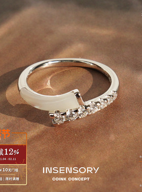 INSENSORY夜莺镶钻戒指