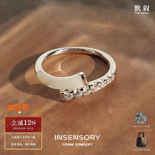 INSENSORY 夜莺贝母镶钻戒指 纯银原创设计小众气质高级感黑玛瑙