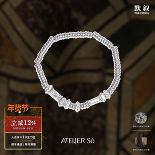 ATELIERSO倪索 碎克拉手串 原创设计复古小众气质高级感手链 默叙