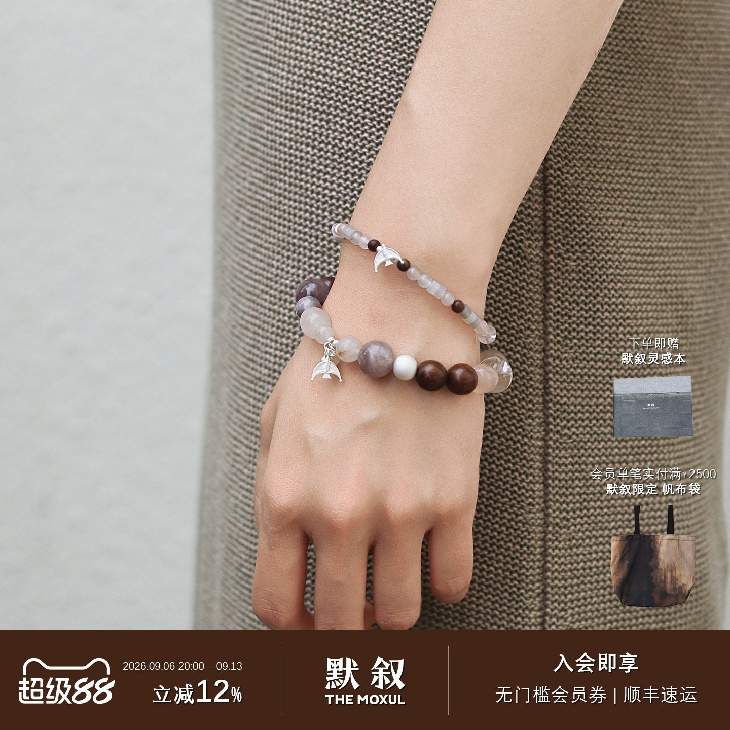 QIQI器契 今夕紫罗兰石乌金木纯银手串 原创设计手链七夕礼物默叙