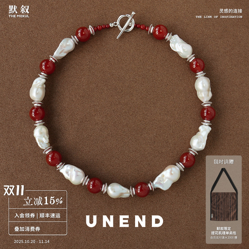 UNEND红玛瑙珍珠Sunlit映日项链