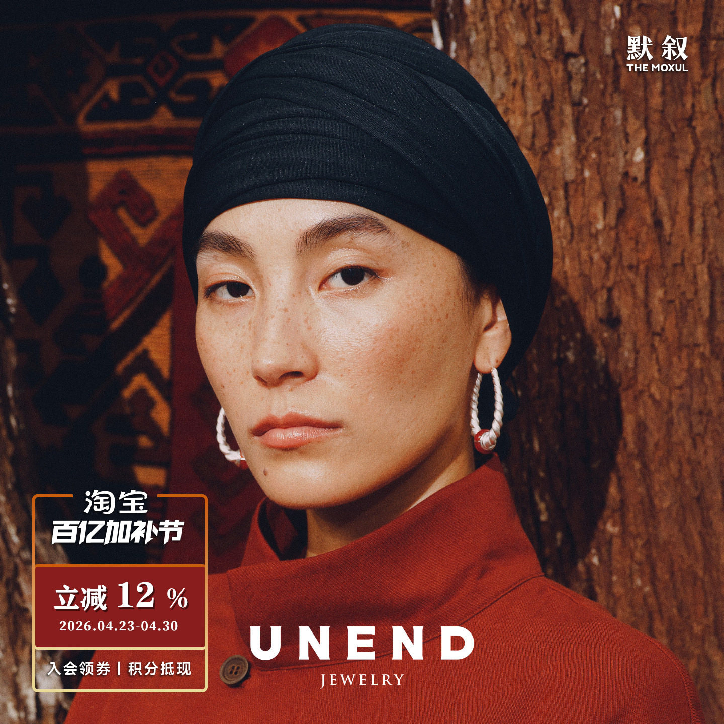 UNEND止续 纯银光织Glow耳环 原创设计师银饰红玛瑙耳坠 默叙