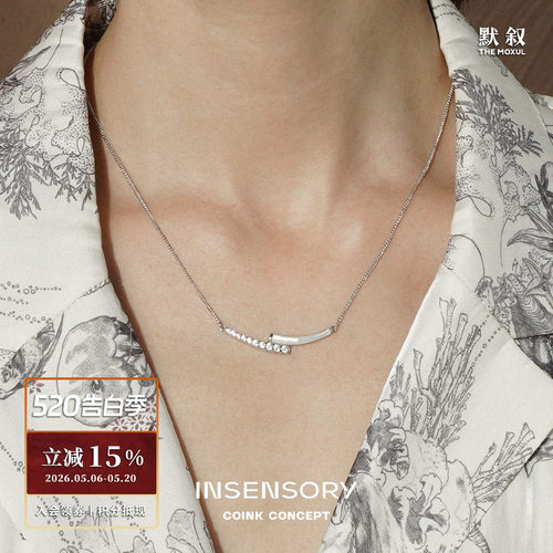 INSENSORY夜莺白贝母镶钻项链