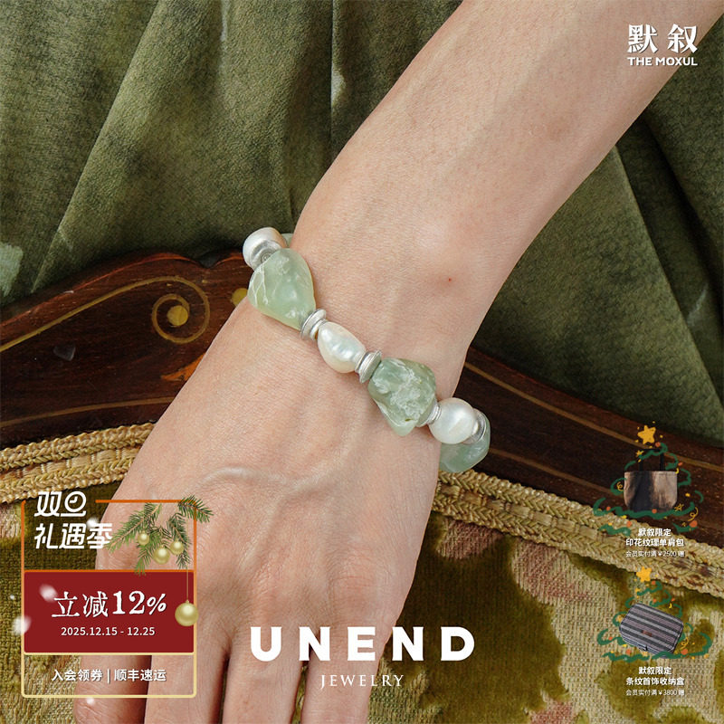 UNEND碧梦VerdantDream手链