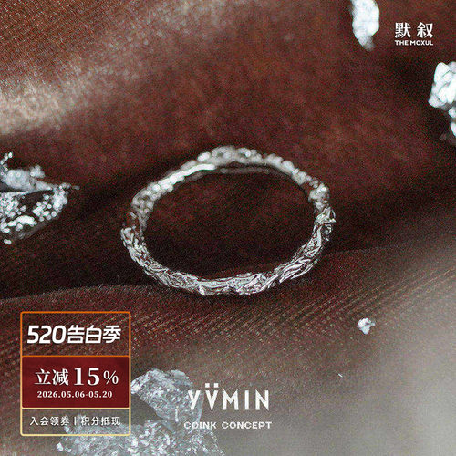 YVMIN尤目糖纸肌理纯银细戒指