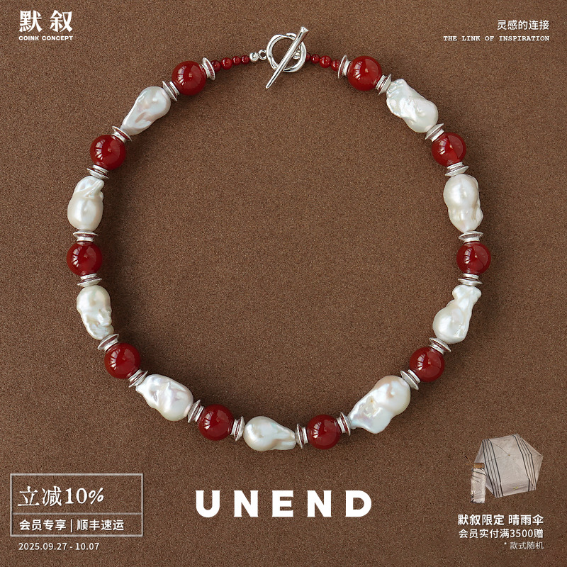 UNEND红玛瑙珍珠Sunlit映日项链