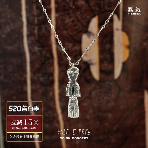 SALEEPEPE纯银使者长项链