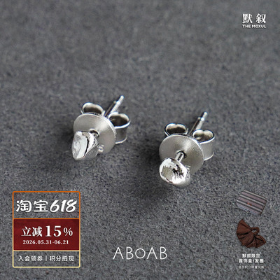 ABOAB925纯银Grain耳钉