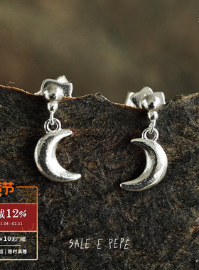 SALE E PEPE 纯银月亮吊坠耳钉 原创小众设计师吊坠耳环 默叙