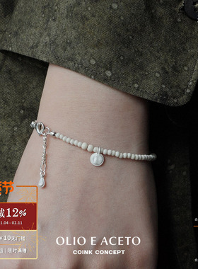 OLIO E ACETO 纯银白松石串珠手链 925银原创设计师质感手工肌理