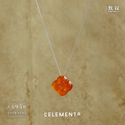 L'ELEMENTO玛瑙好柿吊坠银项链
