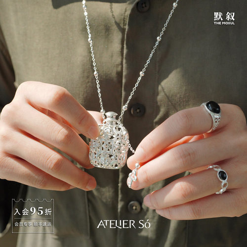 ATELIERSO倪索 蕾丝香水瓶长项链 原创设计气质高级感锁骨链 默叙