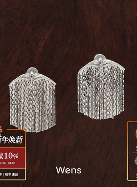 WENS 飞鸟流苏耳环 原创小众设计师长款气质复古高级感耳饰 默叙