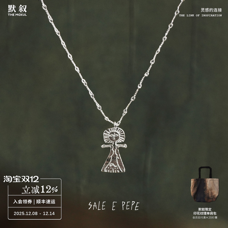 SALEEPEPE纯银海神吊坠项链