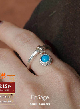 ENSAGE 圆珠戒指 925纯银绿松石原创设计师小众手工高级质感度假