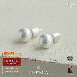 KHEMIA 纯银Liora耳钉 原创小众设计耳环拉丝链简约高级感 默叙
