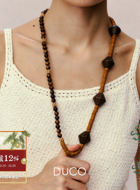 DUCO 几何形态木珠项链 原创小众设计师礼物高级感毛衣链默叙