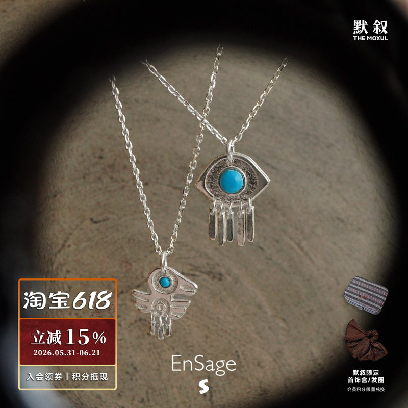 ENSAGE 纯银小鸟眼睛吊坠项链 原创小众设计师度假锁骨链 默叙