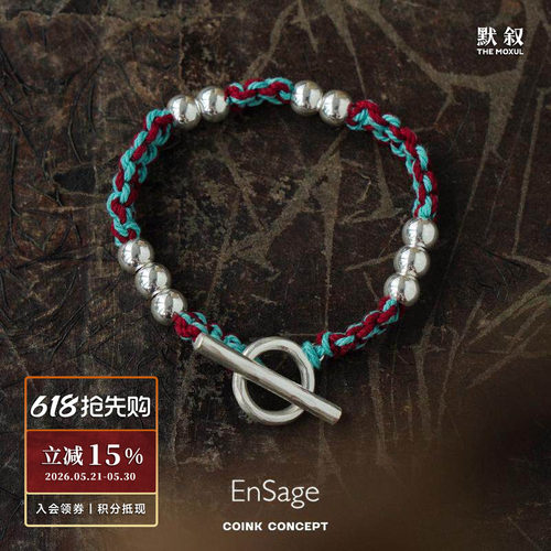 OOAK金边列维斯蕾丝手链