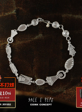 SALE E PEPE 纯银舞会手链 925银原创高级感复古小众设计师 默叙