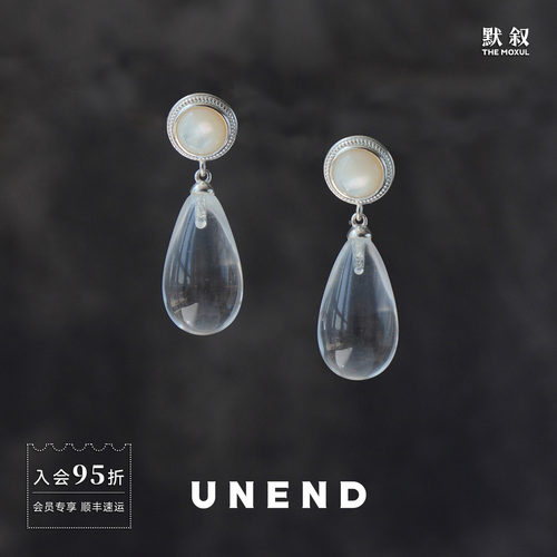 UNEND止续 Moon Ripple月漾耳钉 原创小众气质高级感设计 默叙