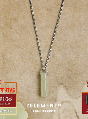 L'ELEMENTO 观竹和田青白玉吊坠 925银原创小众设计新中式锁骨链
