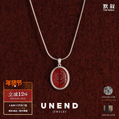 纯银原创设计红玛瑙银饰锁骨链 UNEND止续 刻影Endless项链 默叙