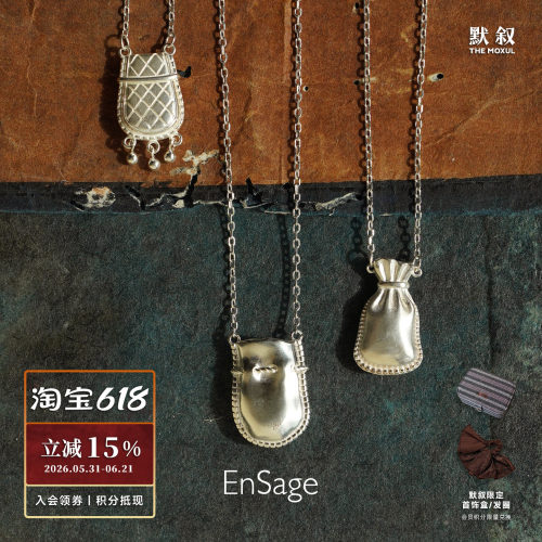 合财袋格纹吊坠纯银项链