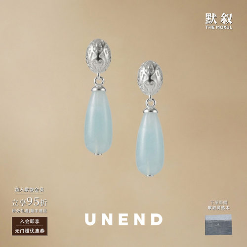 UNEND止续 Veiled隐时耳钉 原创小众设计师高级质感百搭 默叙