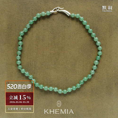 KHEMIAAven东陵玉渌间项链